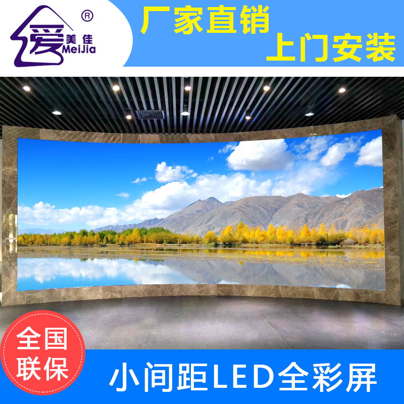 小間距l(xiāng)ed顯示屏未來(lái)的發(fā)展前景怎么樣？